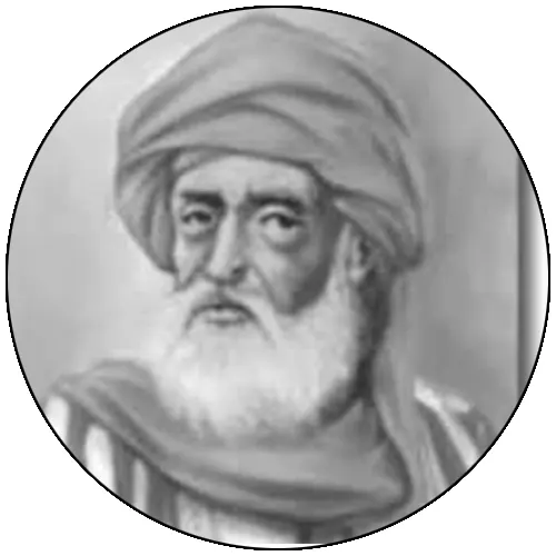 ابن حزم